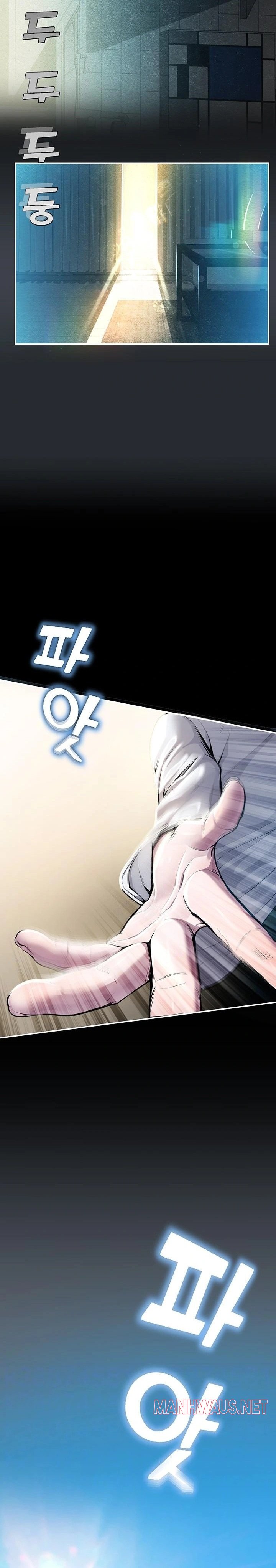 CCTV Raw - Chapter 1 Page 2