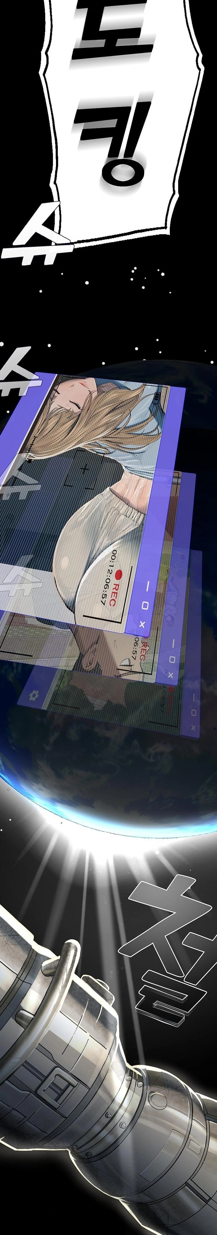 CCTV Raw - Chapter 1 Page 20