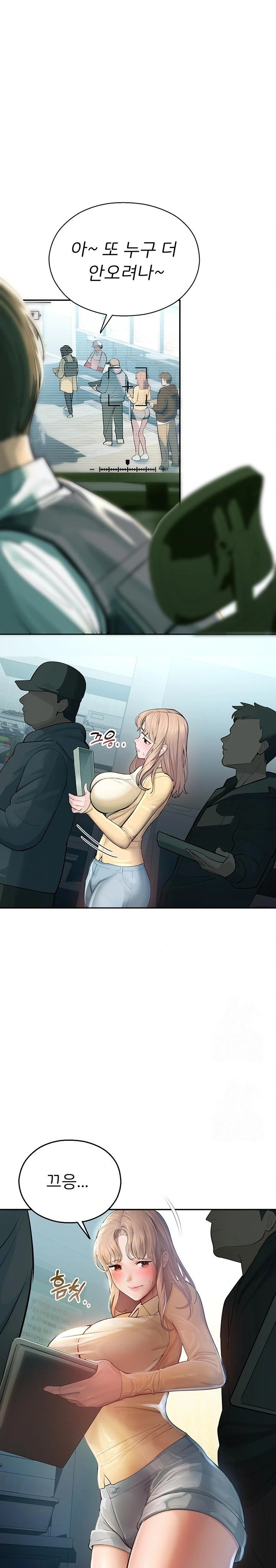 CCTV Raw - Chapter 1 Page 31