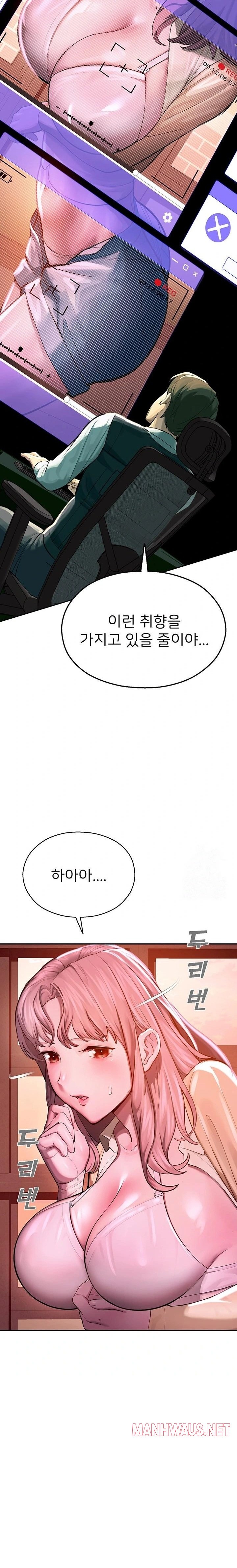 CCTV Raw - Chapter 1 Page 49