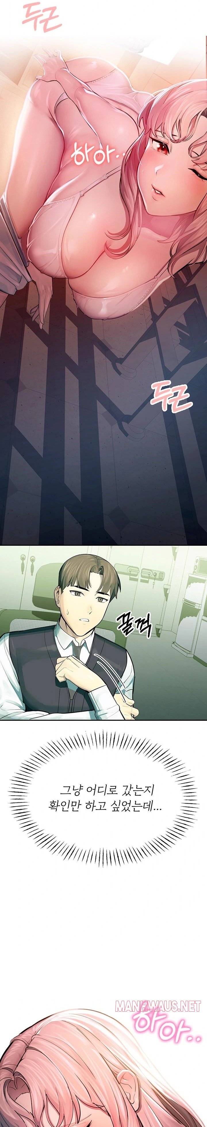 CCTV Raw - Chapter 1 Page 54