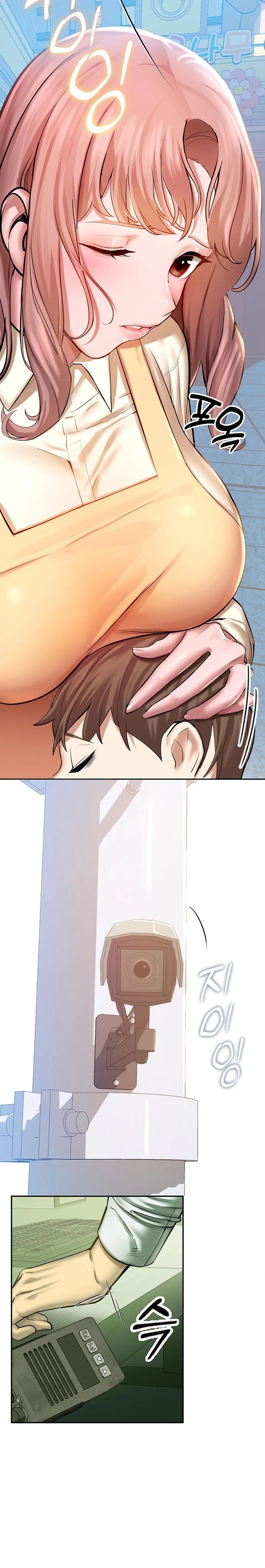 CCTV Raw - Chapter 2 Page 16