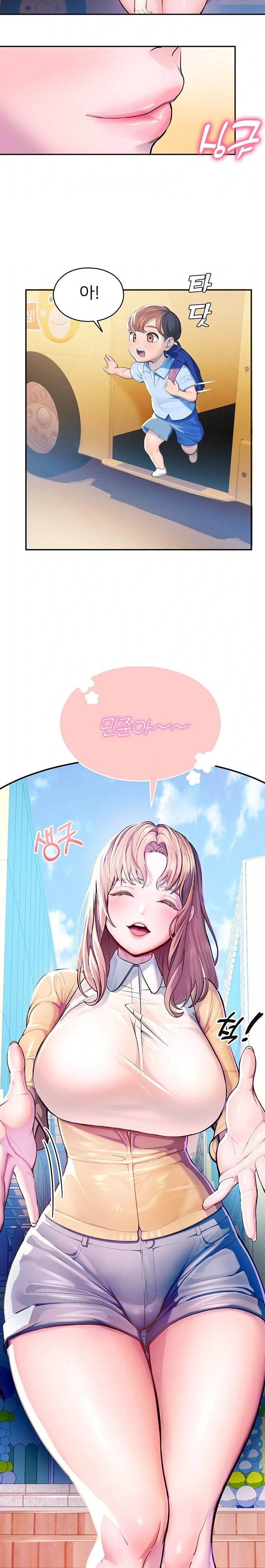 CCTV Raw - Chapter 2 Page 2