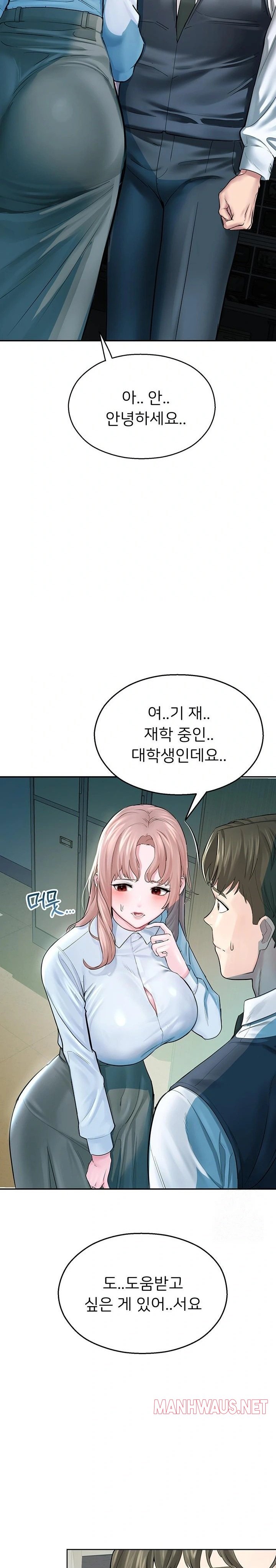 CCTV Raw - Chapter 3 Page 27