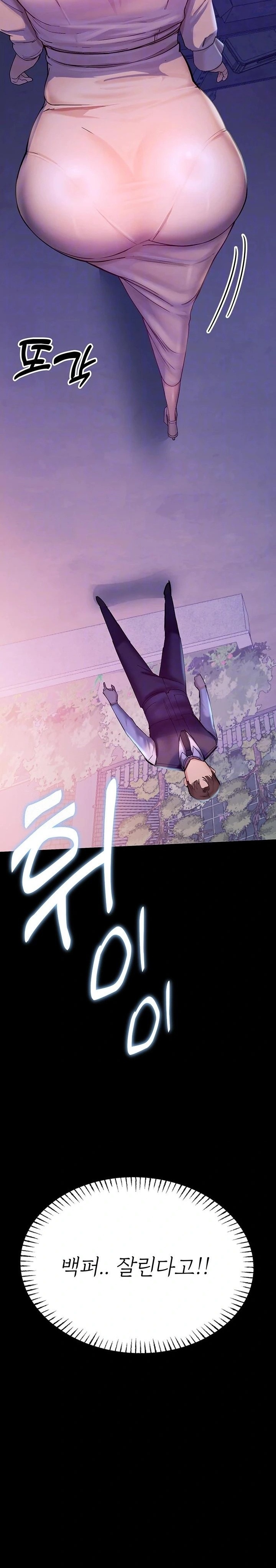 CCTV Raw - Chapter 3 Page 3