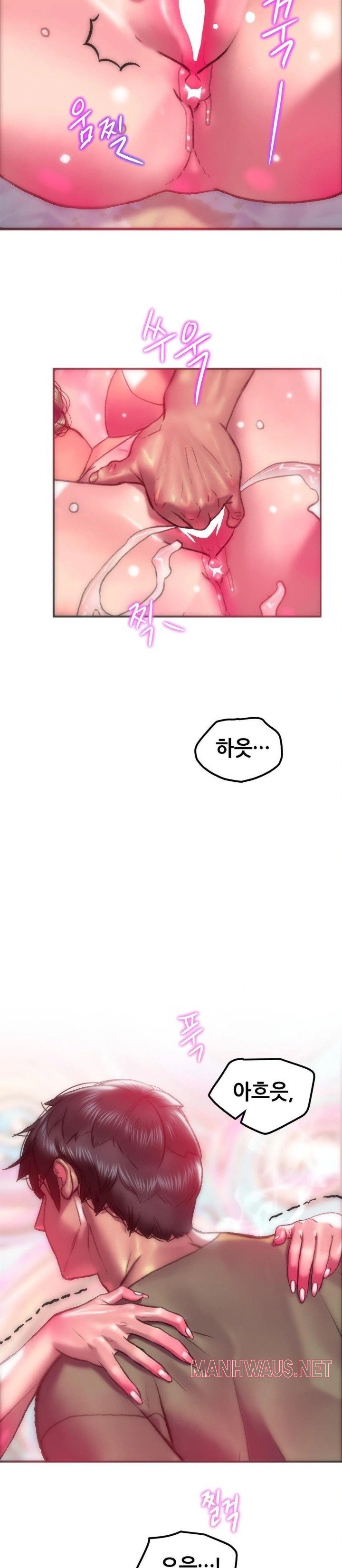 The Monster in My Room Raw - Chapter 17 Page 24