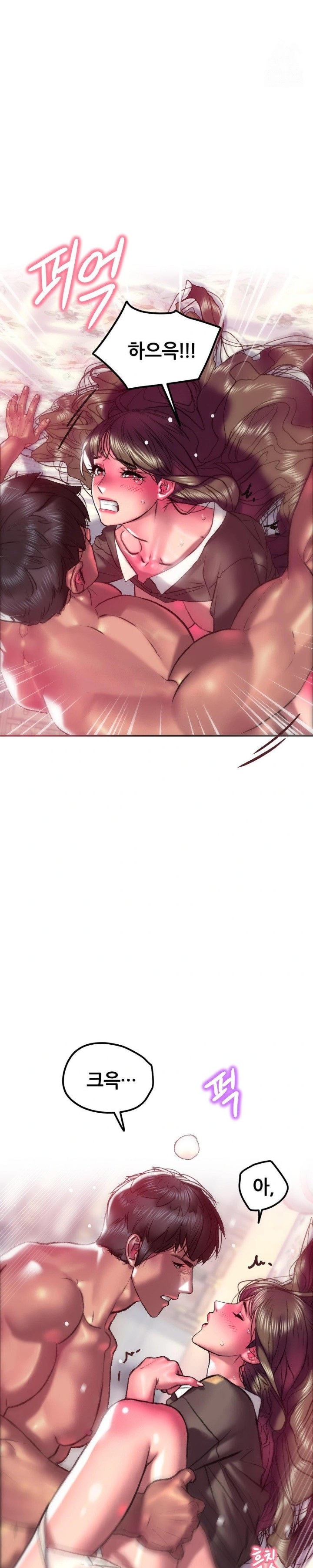 The Monster in My Room Raw - Chapter 19 Page 19