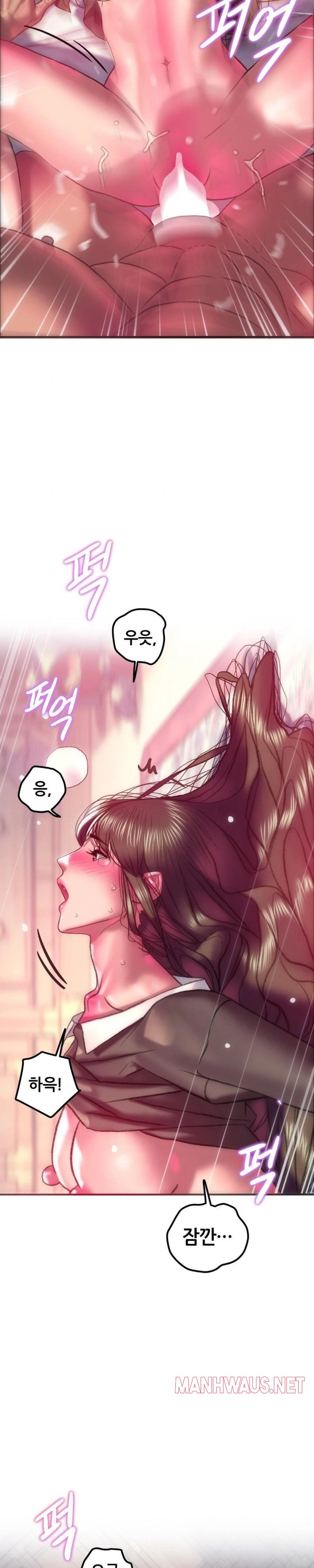 The Monster in My Room Raw - Chapter 19 Page 21