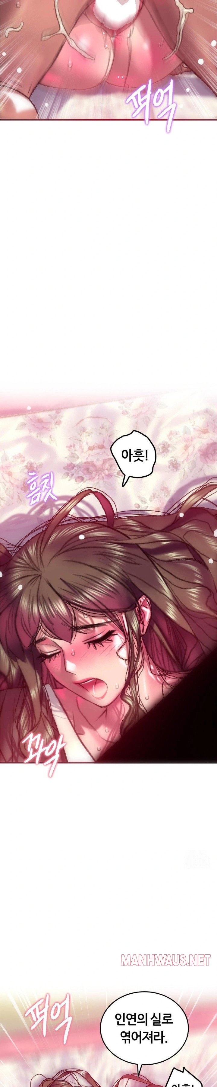 The Monster in My Room Raw - Chapter 19 Page 29