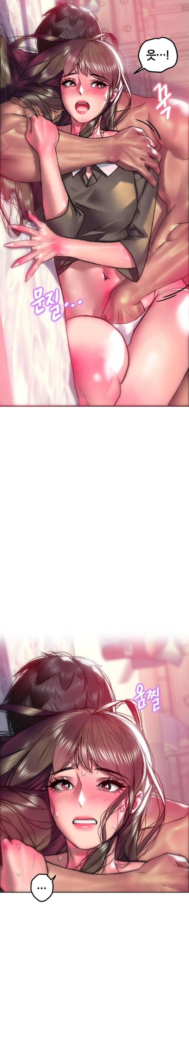 The Monster in My Room Raw - Chapter 19 Page 8