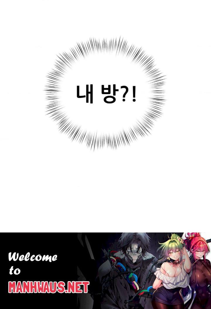 The Monster in My Room Raw - Chapter 2 Page 41