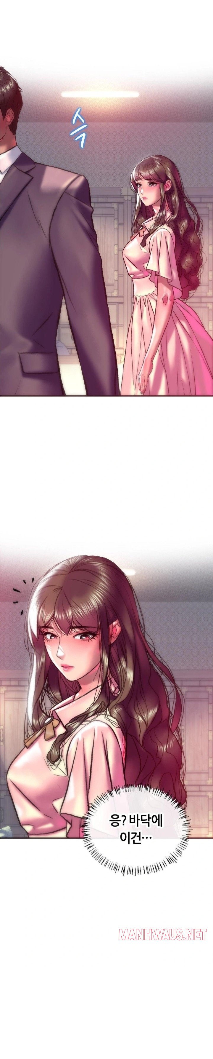 The Monster in My Room Raw - Chapter 21 Page 19