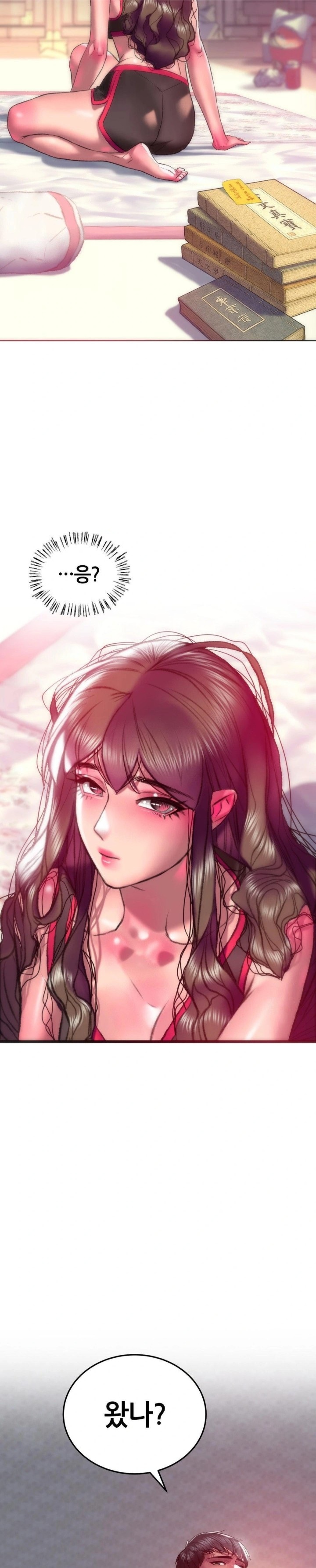 The Monster in My Room Raw - Chapter 21 Page 2