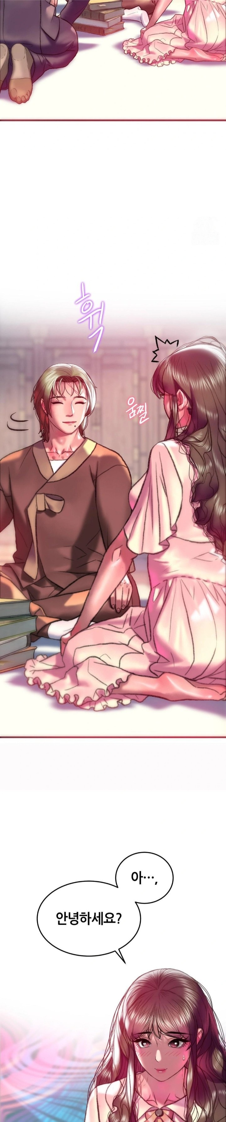 The Monster in My Room Raw - Chapter 21 Page 24