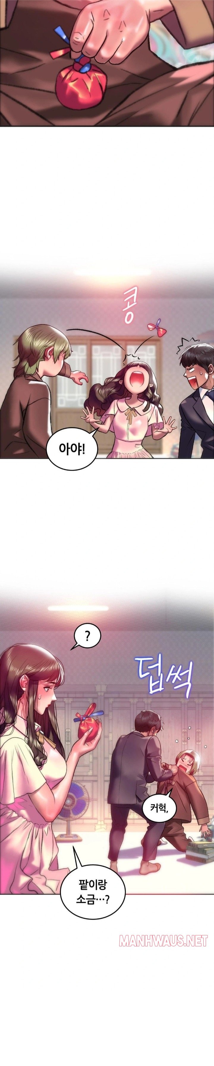 The Monster in My Room Raw - Chapter 21 Page 26