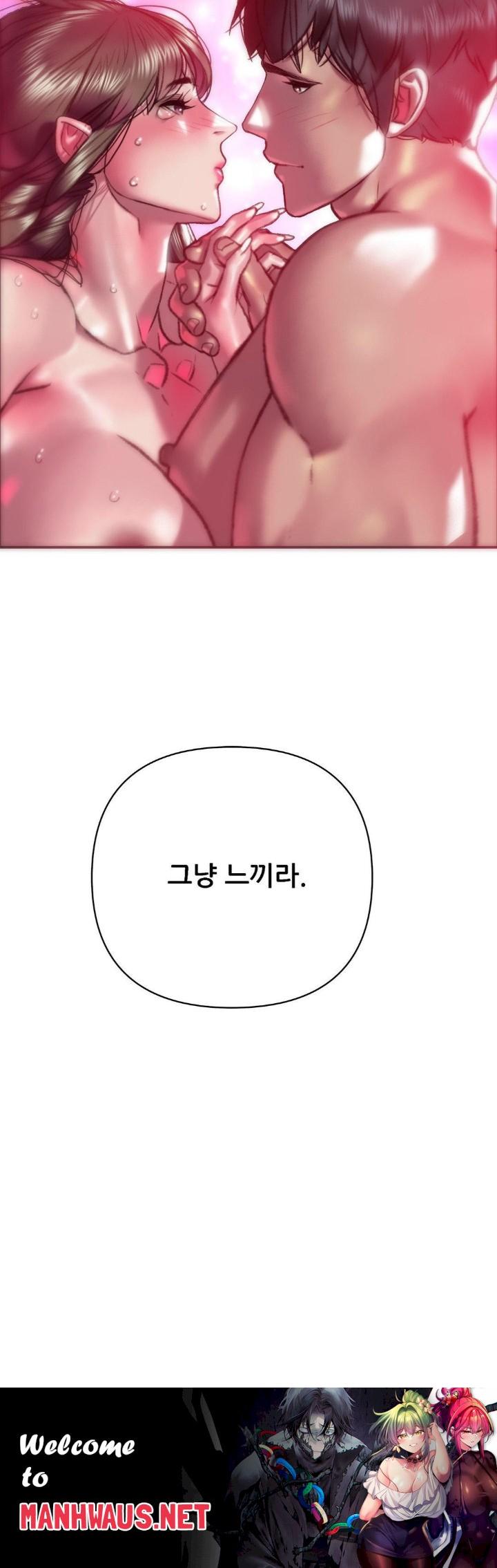 The Monster in My Room Raw - Chapter 3 Page 32