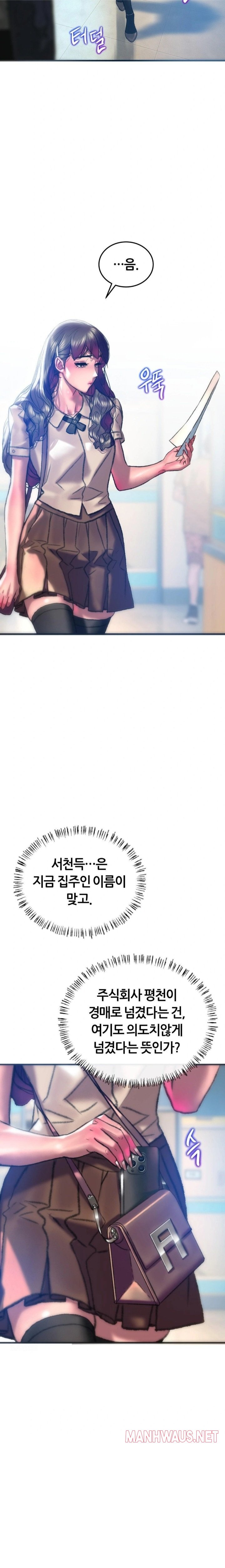 The Monster in My Room Raw - Chapter 37 Page 13