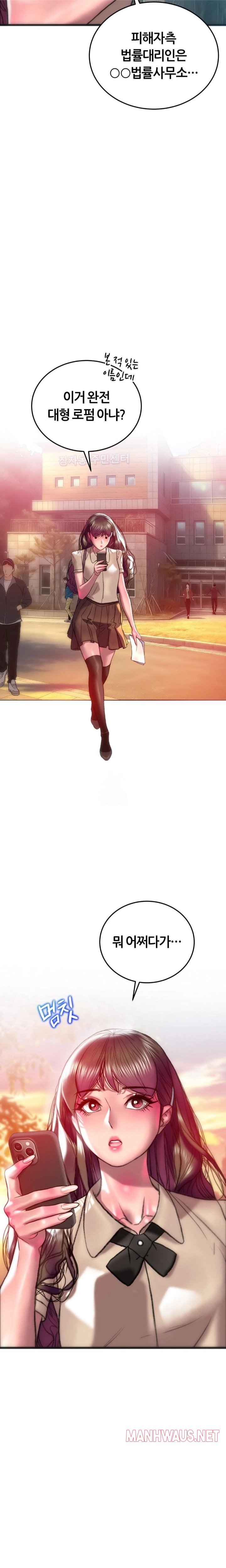 The Monster in My Room Raw - Chapter 37 Page 15