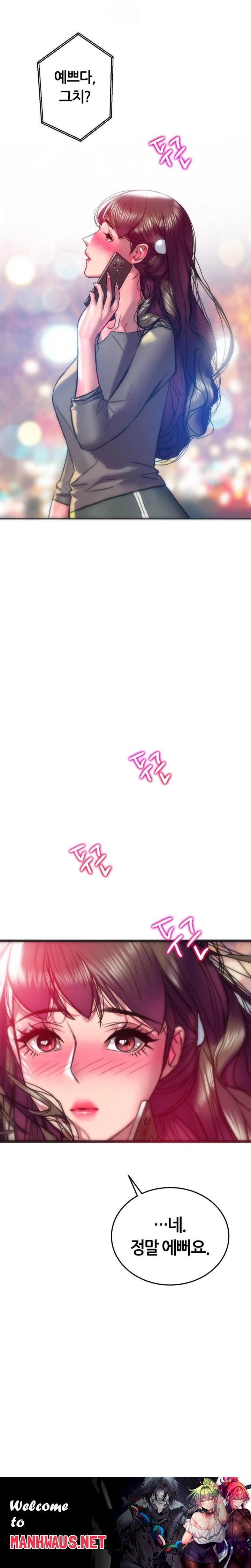 The Monster in My Room Raw - Chapter 37 Page 30