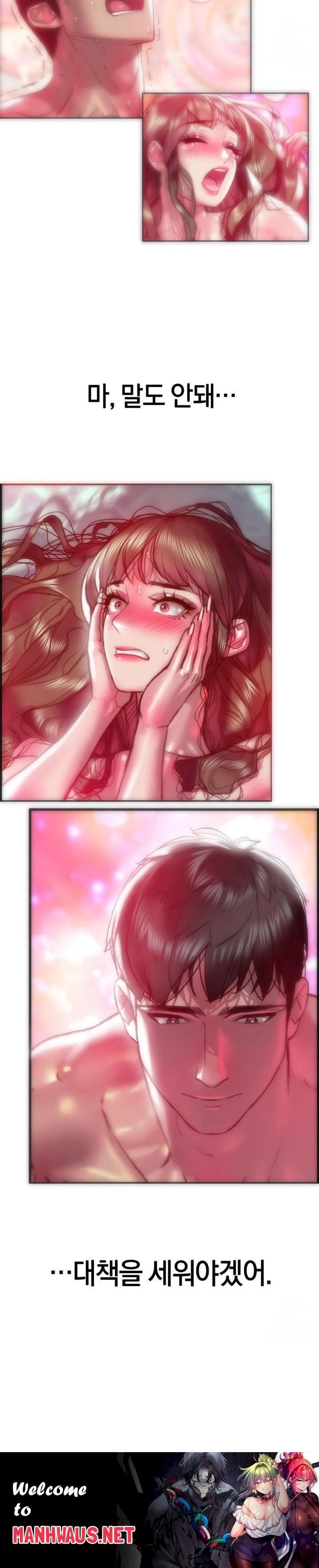 The Monster in My Room Raw - Chapter 6 Page 30