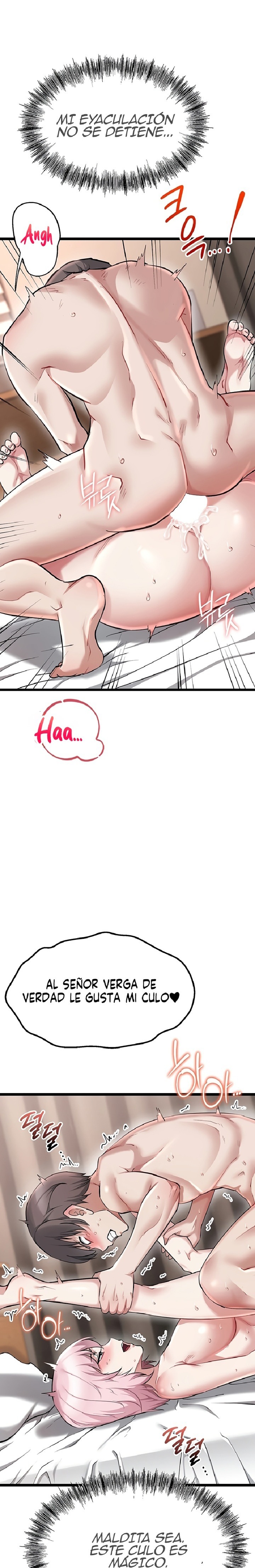 Ogh Reboot Raw - Chapter 17 Page 26