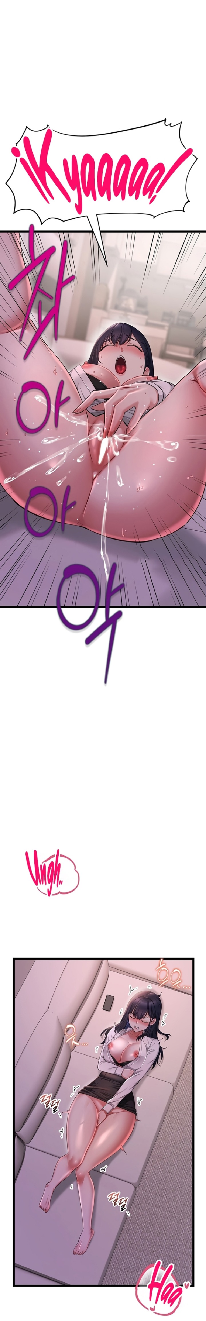 Ogh Reboot Raw - Chapter 18 Page 31