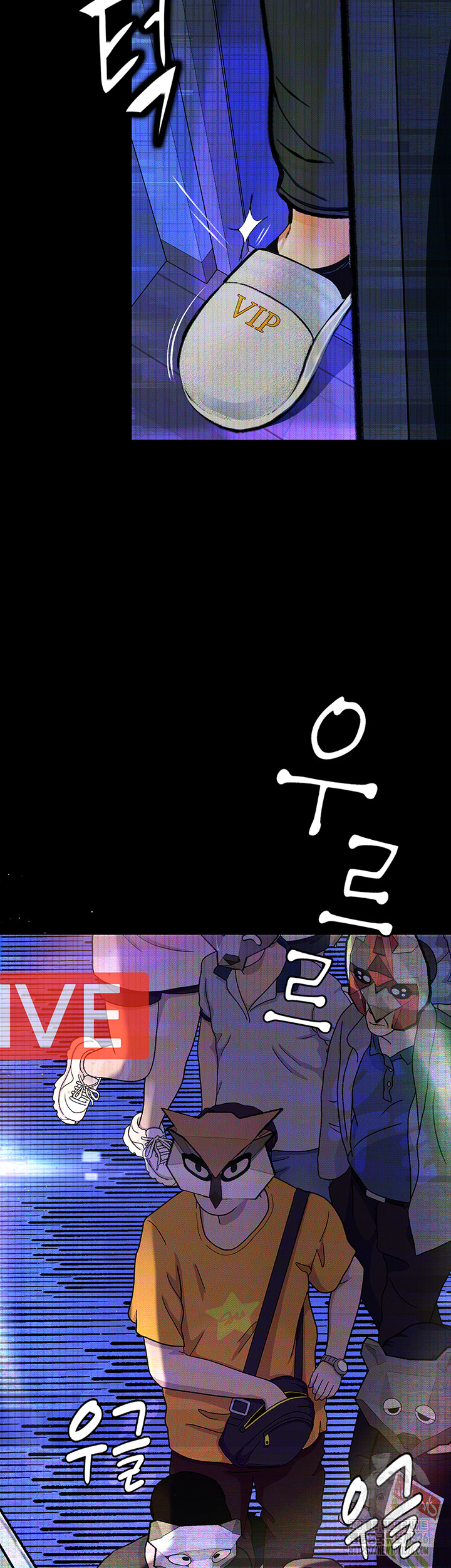 Corruption: Obscene Tales Raw - Chapter 13 Page 35