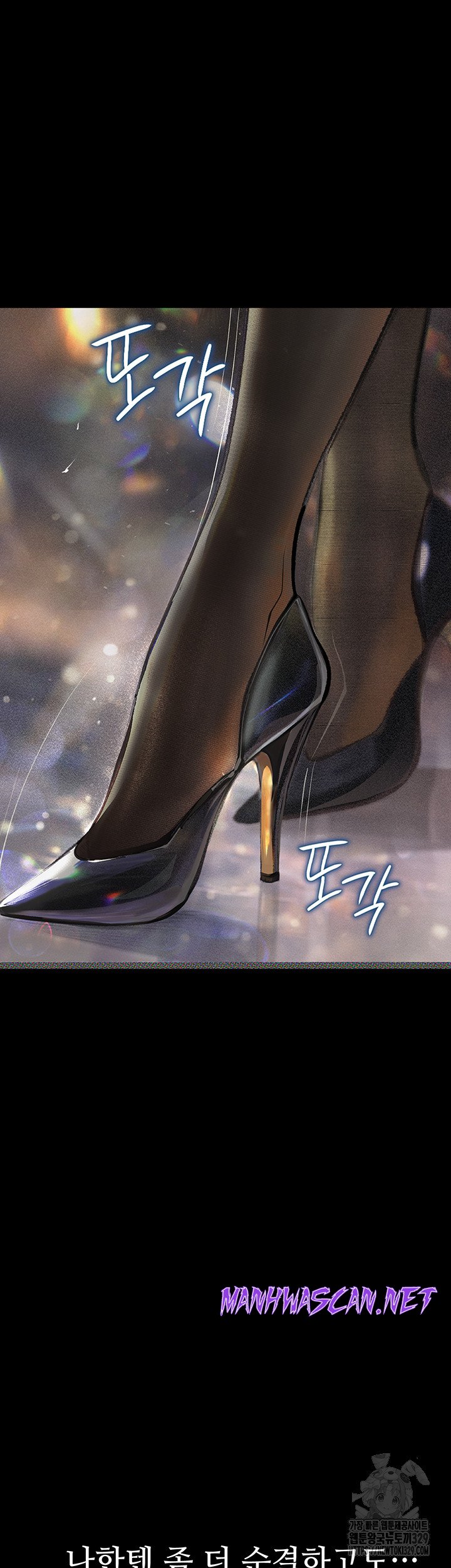 Corruption: Obscene Tales Raw - Chapter 14 Page 15