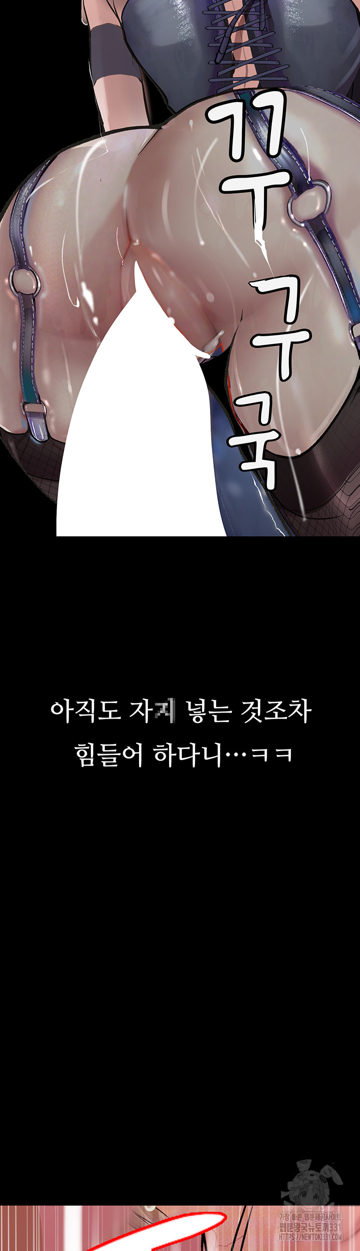 Corruption: Obscene Tales Raw - Chapter 16 Page 41