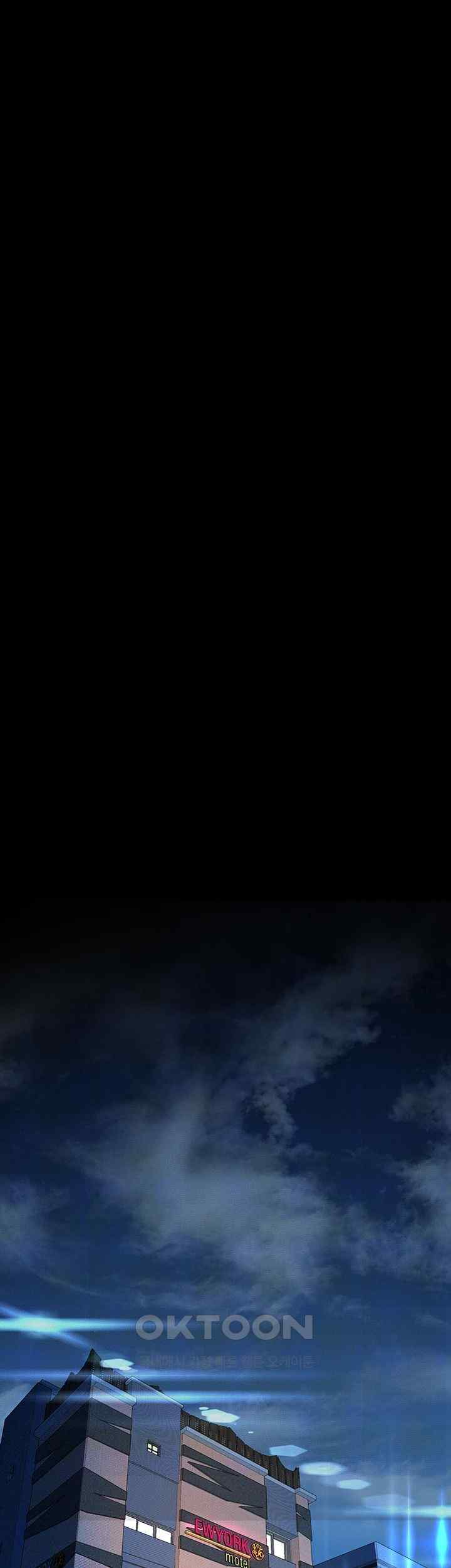 Corruption: Obscene Tales Raw - Chapter 21 Page 56