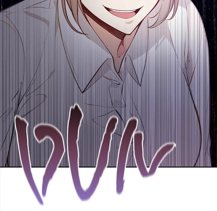 The Secret of a Girls’ Dorm - Chapter 17 Page 6