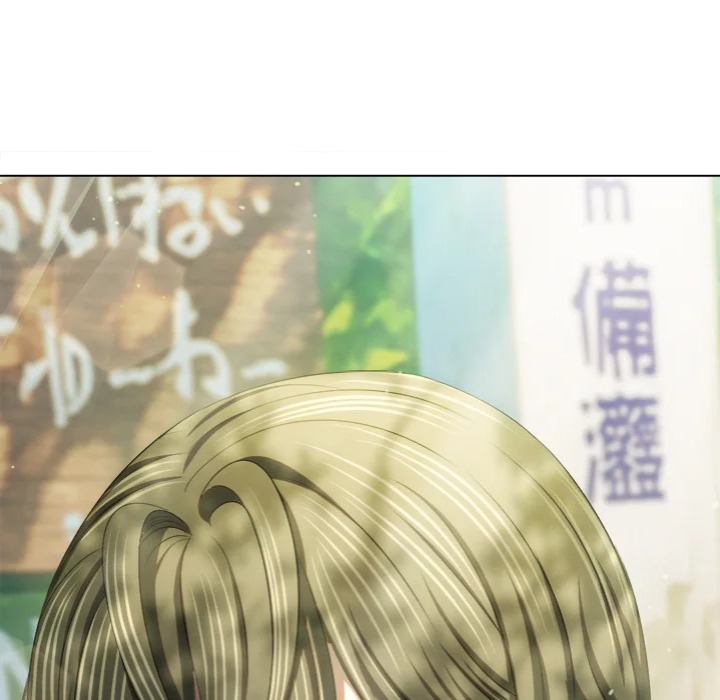 My High School Bully - Chapter 264 Page 67