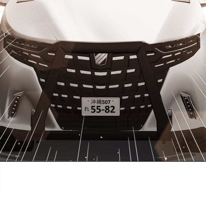 My High School Bully - Chapter 269 Page 154