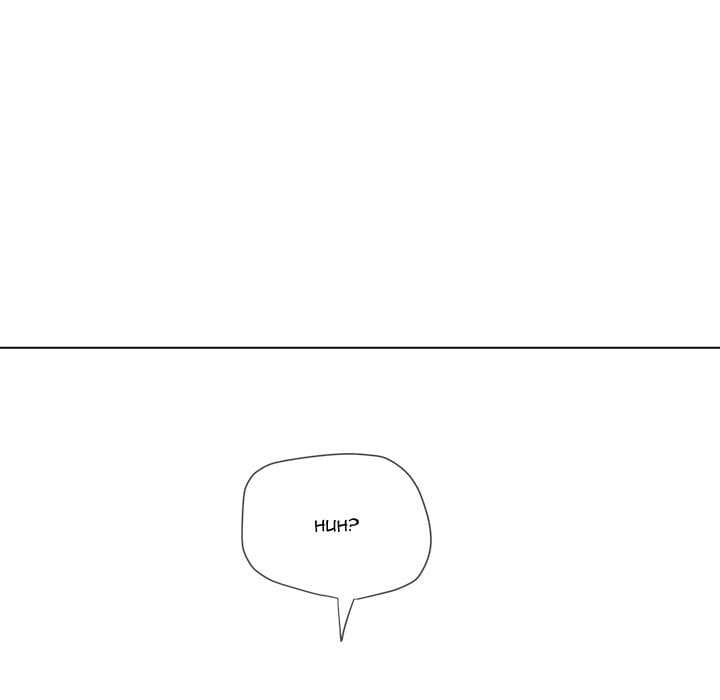 My High School Bully - Chapter 279 Page 144