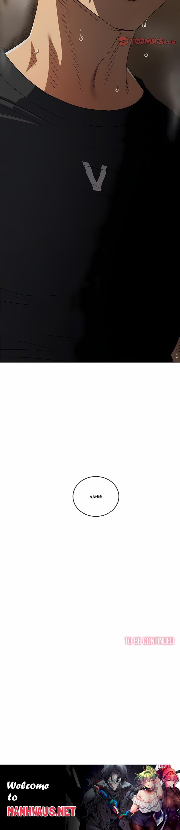 My High School Bully - Chapter 286 Page 26