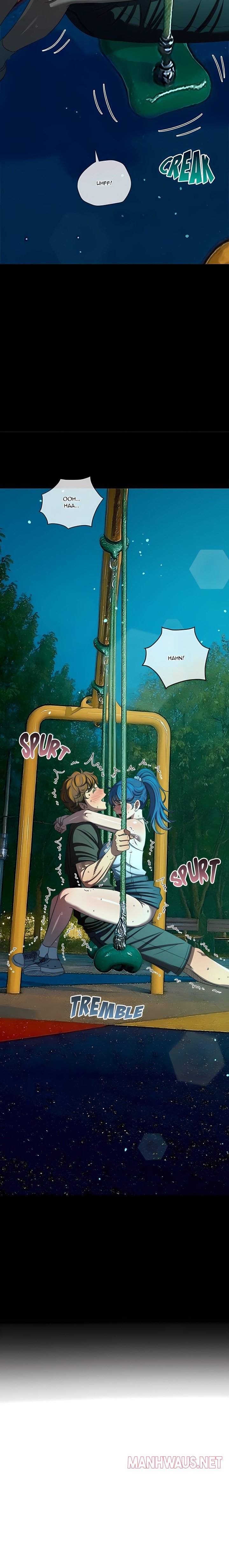 My High School Bully - Chapter 286 Page 6