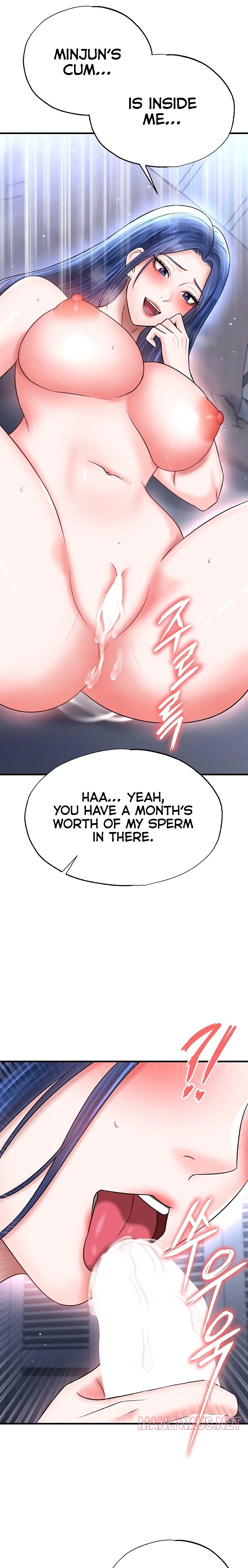 The Hottie’s Good at Football - Chapter 33 Page 14