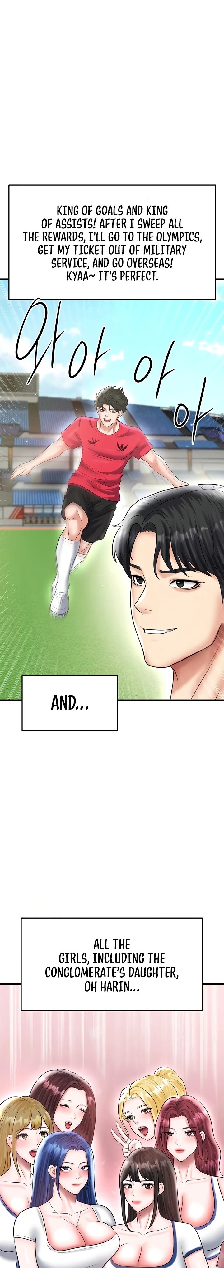 The Hottie’s Good at Football - Chapter 33 Page 25