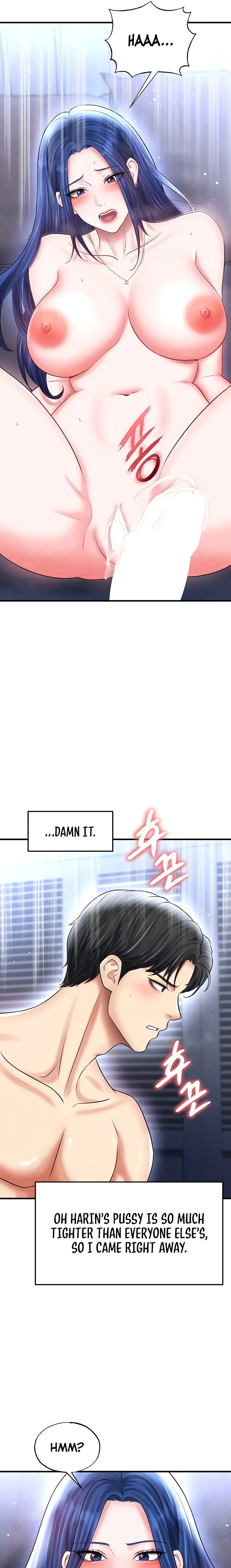 The Hottie’s Good at Football - Chapter 33 Page 7