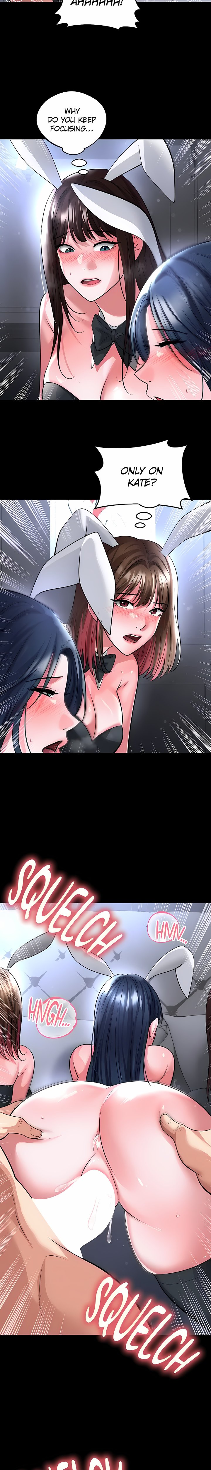 The Hottie’s Good at Football - Chapter 75 Page 17