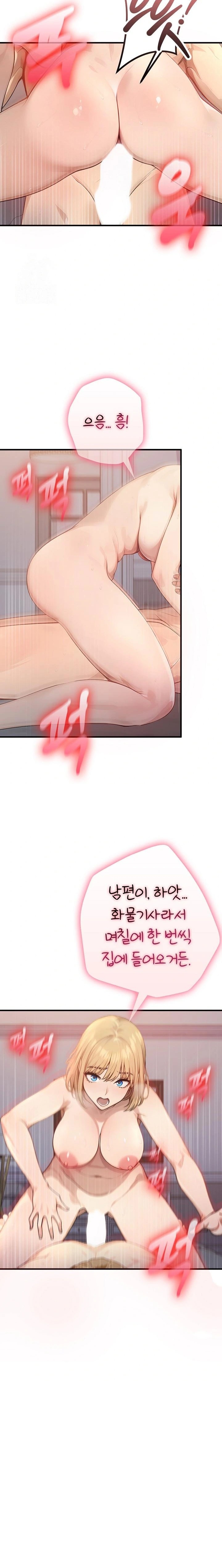 The Temptation of Local Married Women Raw - Chapter 2 Page 10