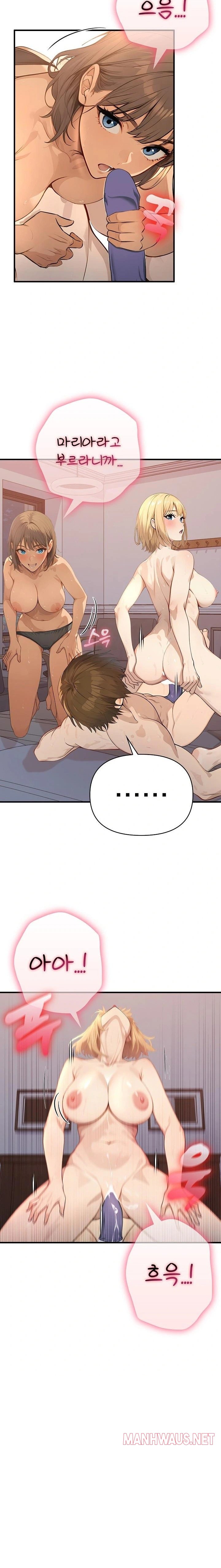 The Temptation of Local Married Women Raw - Chapter 2 Page 14