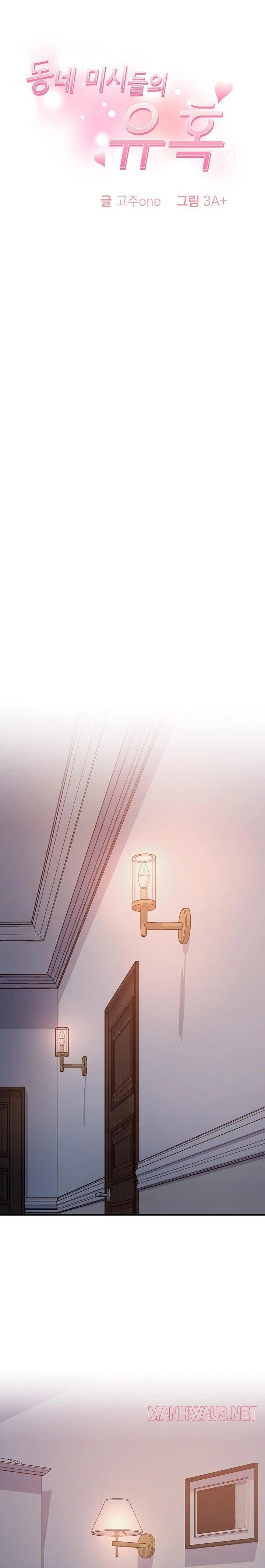 The Temptation of Local Married Women Raw - Chapter 2 Page 3