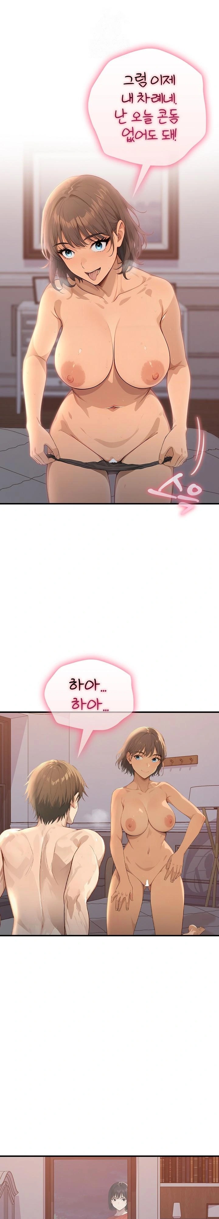 The Temptation of Local Married Women Raw - Chapter 3 Page 1