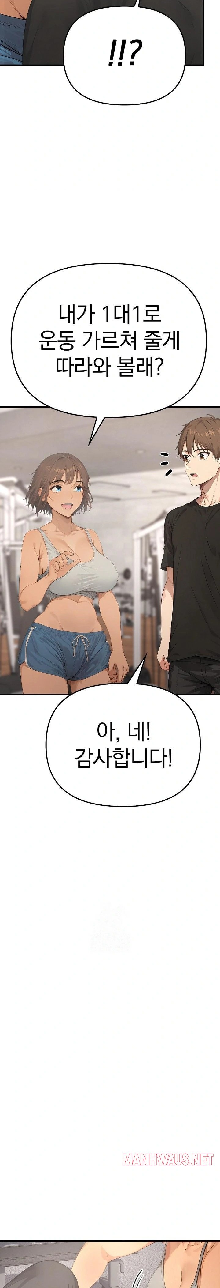 The Temptation of Local Married Women Raw - Chapter 3 Page 29