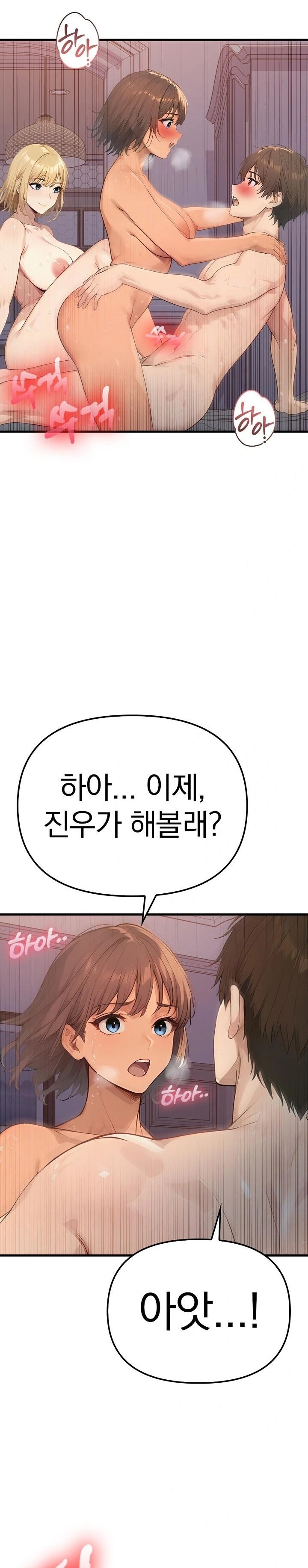 The Temptation of Local Married Women Raw - Chapter 3 Page 5