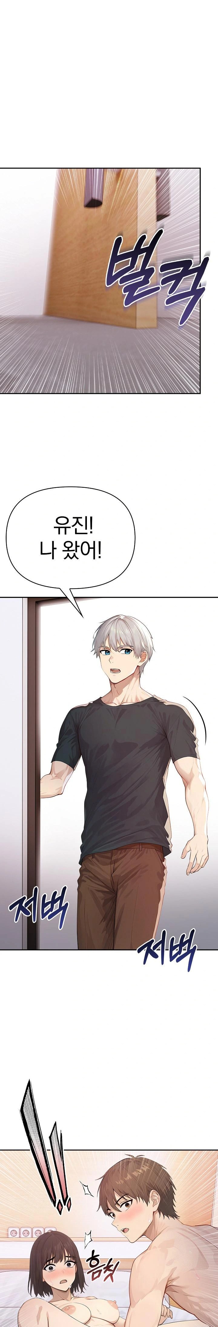 The Temptation of Local Married Women Raw - Chapter 6 Page 1