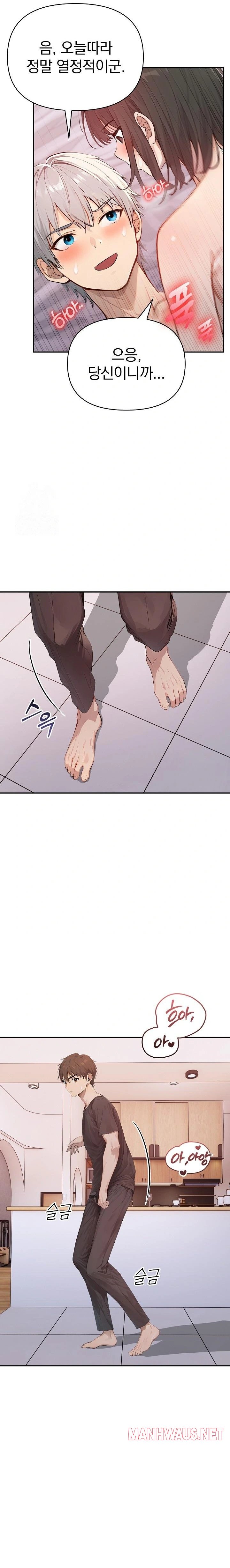 The Temptation of Local Married Women Raw - Chapter 6 Page 10