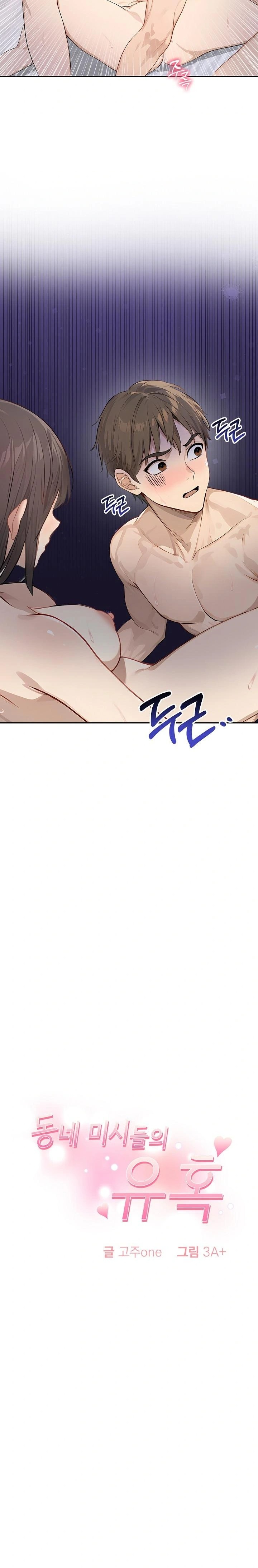 The Temptation of Local Married Women Raw - Chapter 6 Page 2