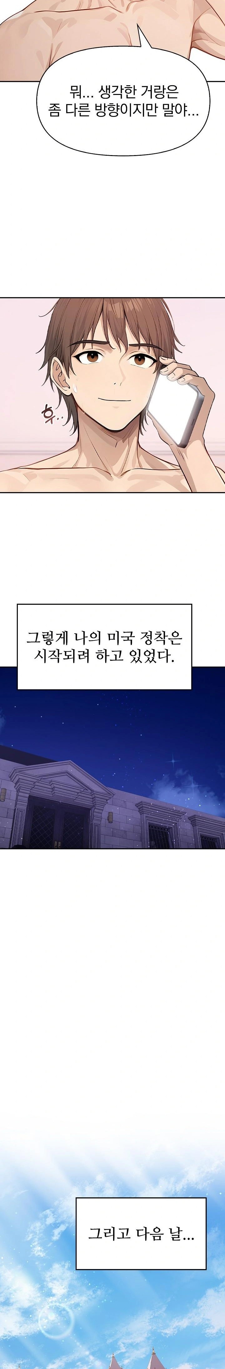 The Temptation of Local Married Women Raw - Chapter 6 Page 21